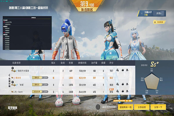 CF辅助什么破解软件效果